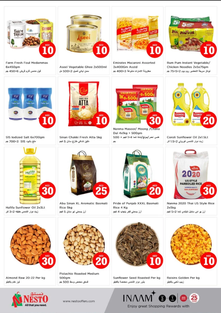 NESTO-Offers-Al-Nuaimiya-August-1-2024-3