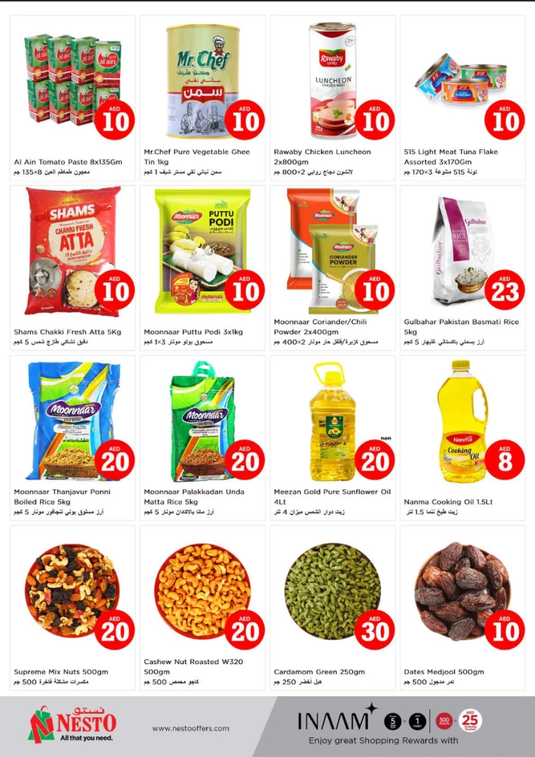 NESTO-Offers-Al-Nuaimiya-August-1-2024-4