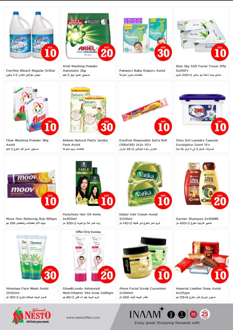 NESTO-Offers-Al-Nuaimiya-August-1-2024-5