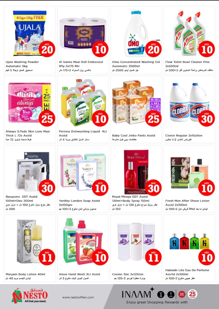 NESTO-Offers-Al-Nuaimiya-August-1-2024-6