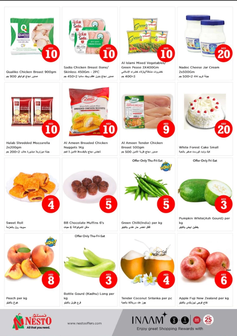 NESTO-Offers-Al-Nuaimiya-August-1-2024-7