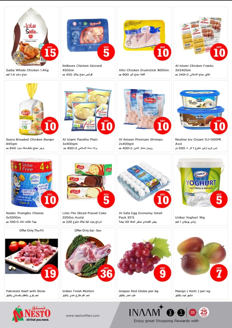 NESTO-Offers-Al-Nuaimiya-August-1-2024-8