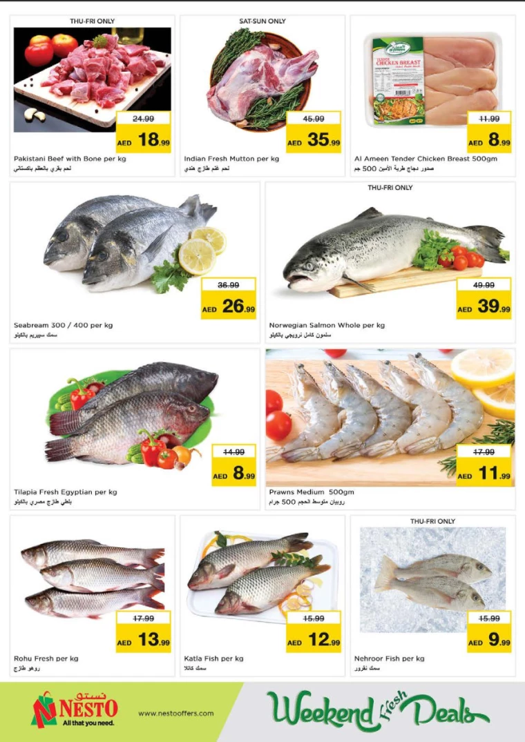 NESTO-Deals-Muweillah-August-1-2024-26