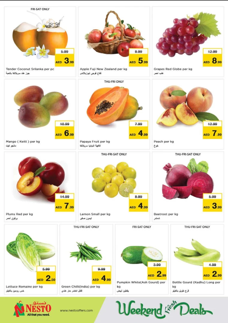 NESTO-Deals-Muweillah-August-1-2024-27