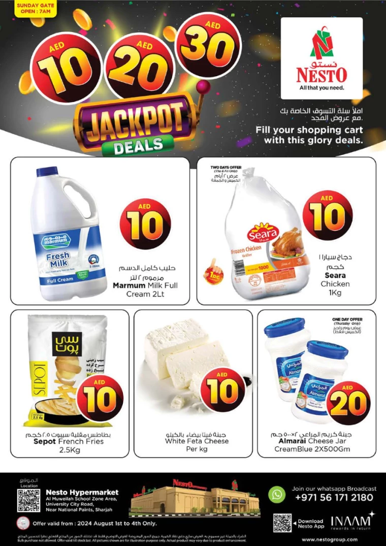NESTO-Deals-Muweillah-August-1-2024-4