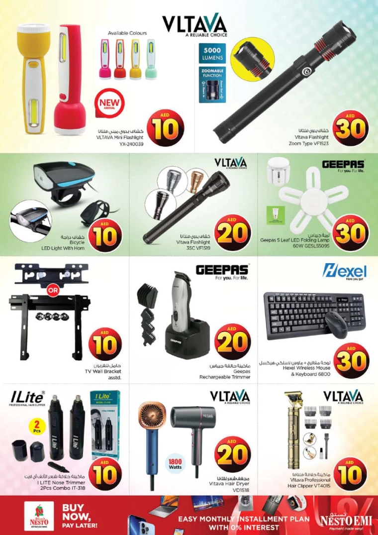 NESTO UAE Offers August 1, 2024