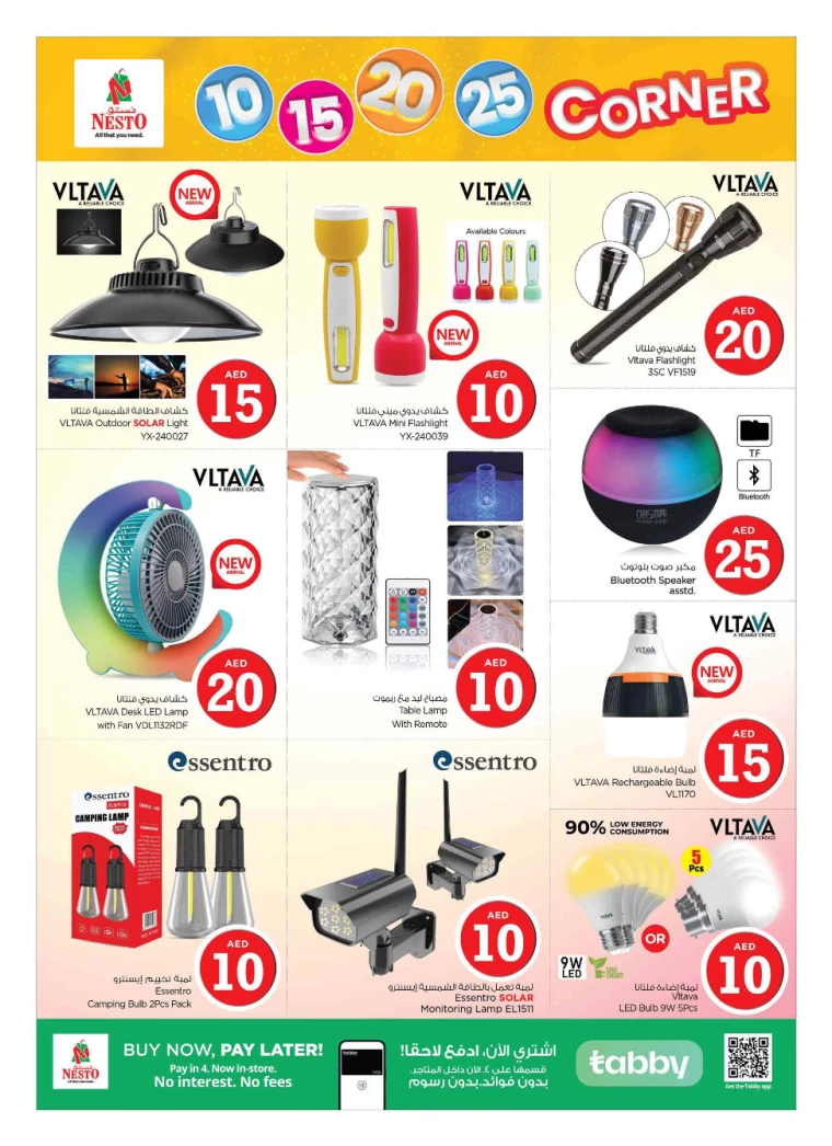 NESTO-Promotions-All-Branches-August-2-2024-11