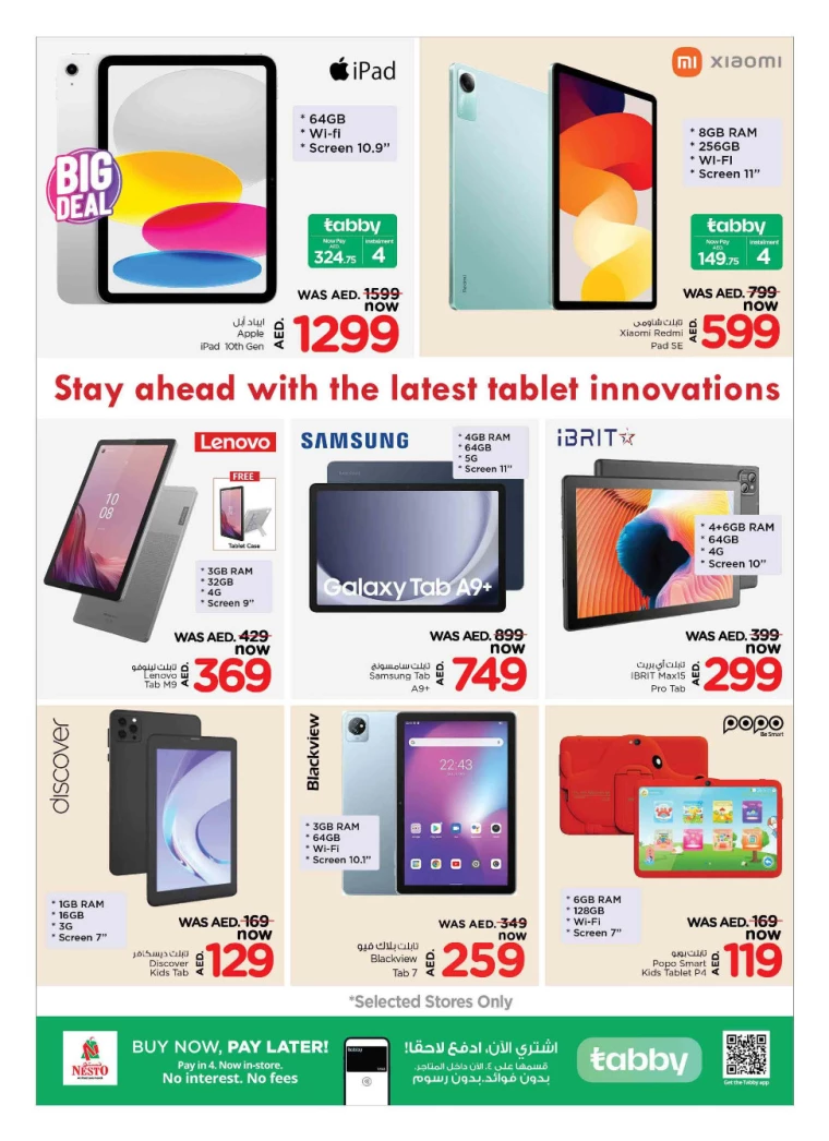 NESTO-Promotions-All-Branches-August-2-2024-15