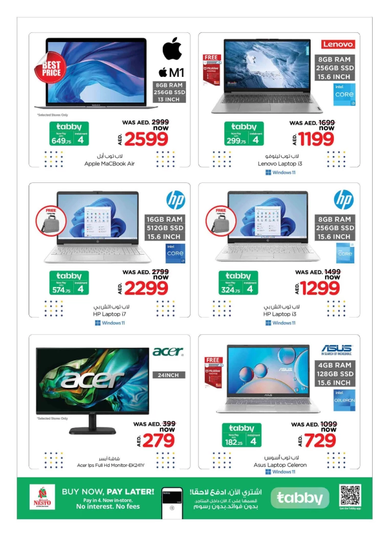 NESTO-Promotions-All-Branches-August-2-2024-16