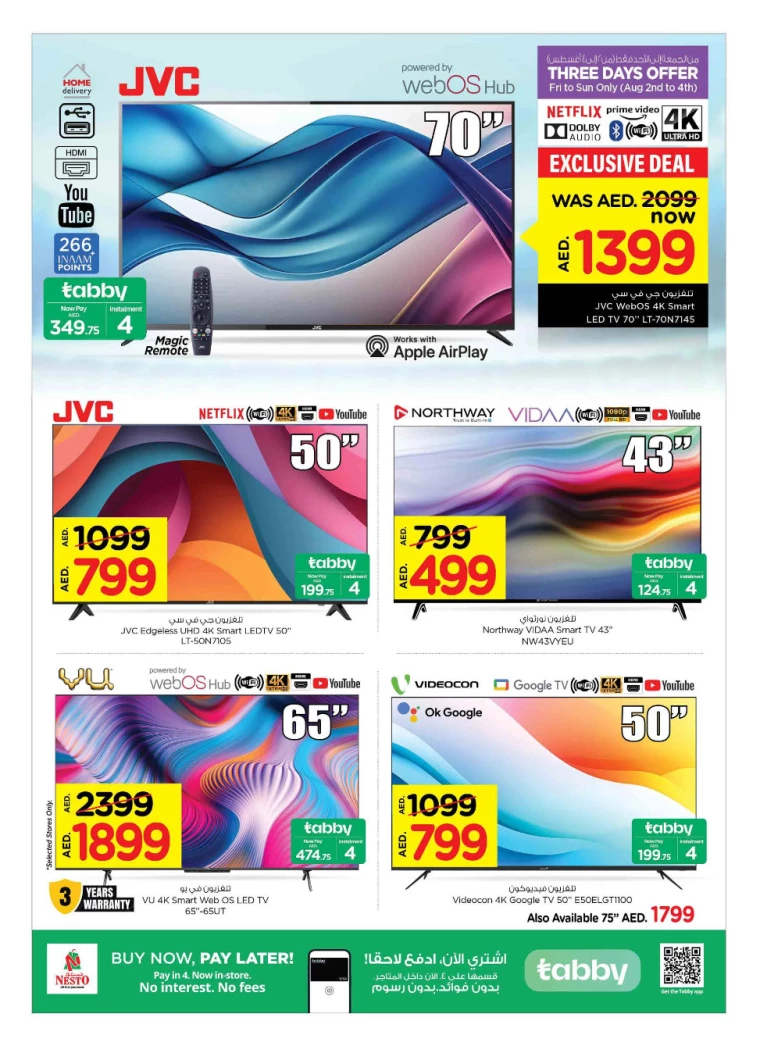 NESTO-Promotions-All-Branches-August-2-2024-2