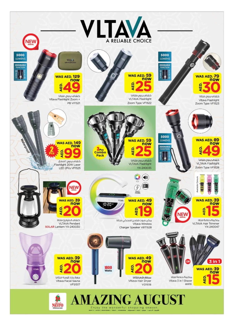 NESTO-Promotions-All-Branches-August-2-2024-5