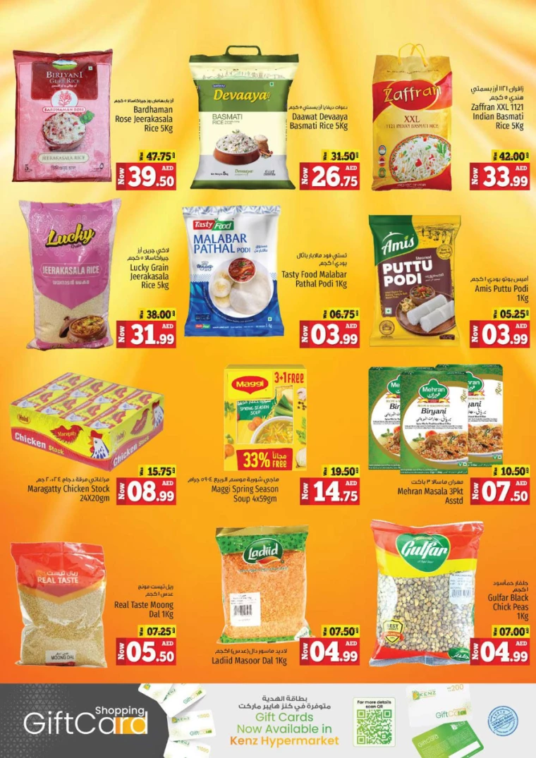 Kenz-Hyper-Market-Deals-All-Branches-August-1-2024-11