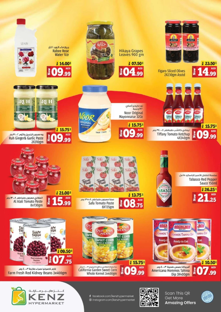 Kenz-Hyper-Market-Deals-All-Branches-August-1-2024-12