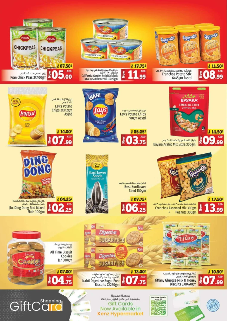 Kenz-Hyper-Market-Deals-All-Branches-August-1-2024-13