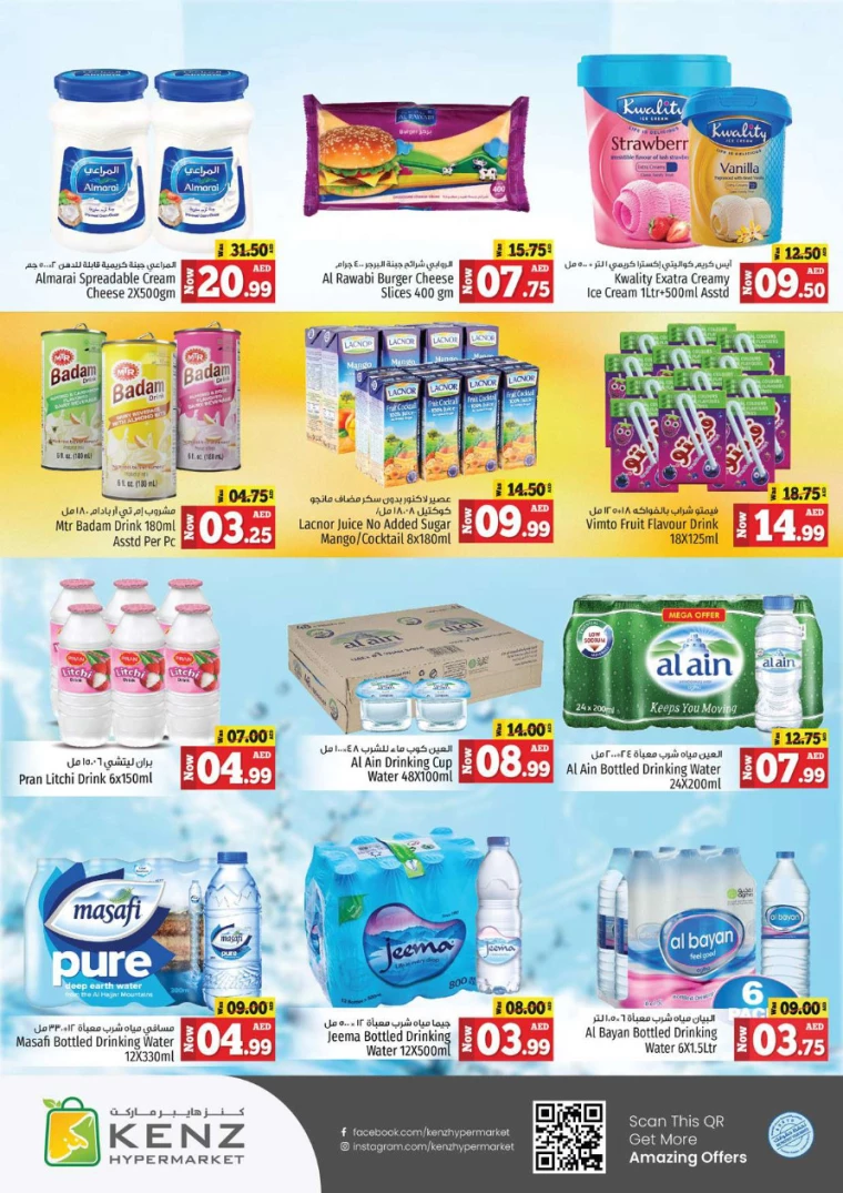 Kenz-Hyper-Market-Deals-All-Branches-August-1-2024-16