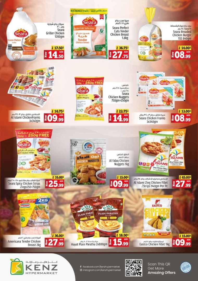 Kenz-Hyper-Market-Deals-All-Branches-August-1-2024-17