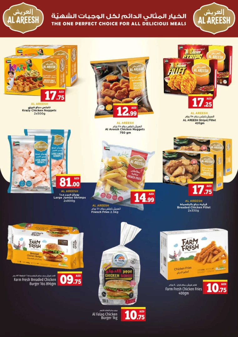 Kenz-Hyper-Market-Deals-All-Branches-August-1-2024-19