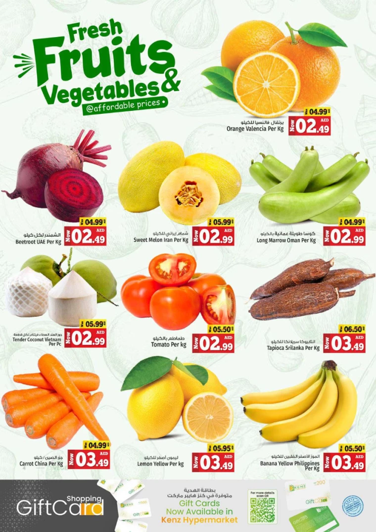 Kenz-Hyper-Market-Deals-All-Branches-August-1-2024-2
