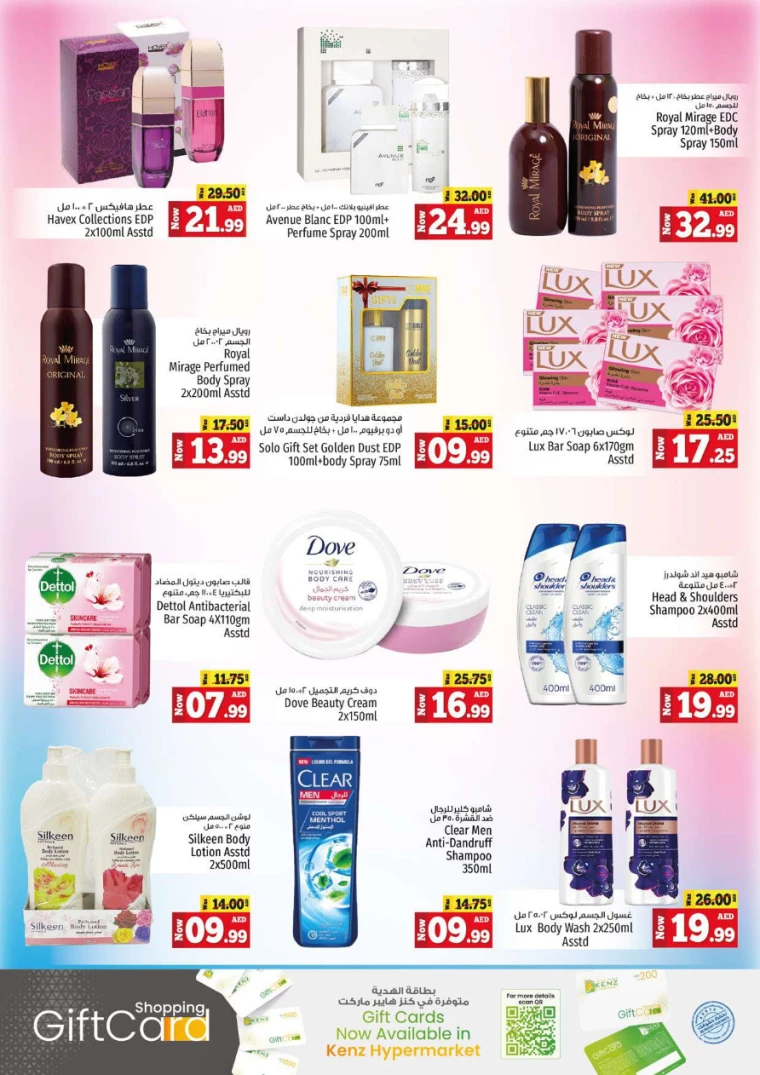 Kenz-Hyper-Market-Deals-All-Branches-August-1-2024-21