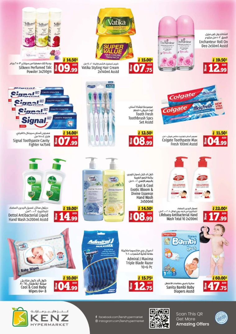 Kenz-Hyper-Market-Deals-All-Branches-August-1-2024-22