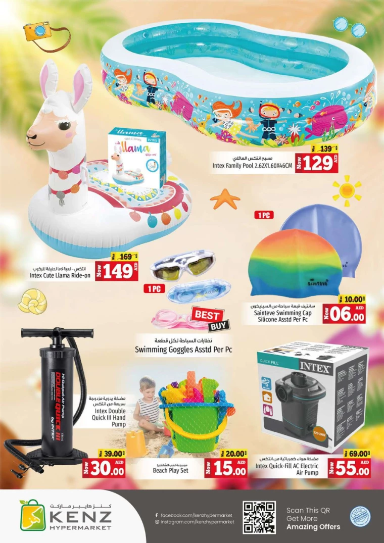 Kenz-Hyper-Market-Deals-All-Branches-August-1-2024-27