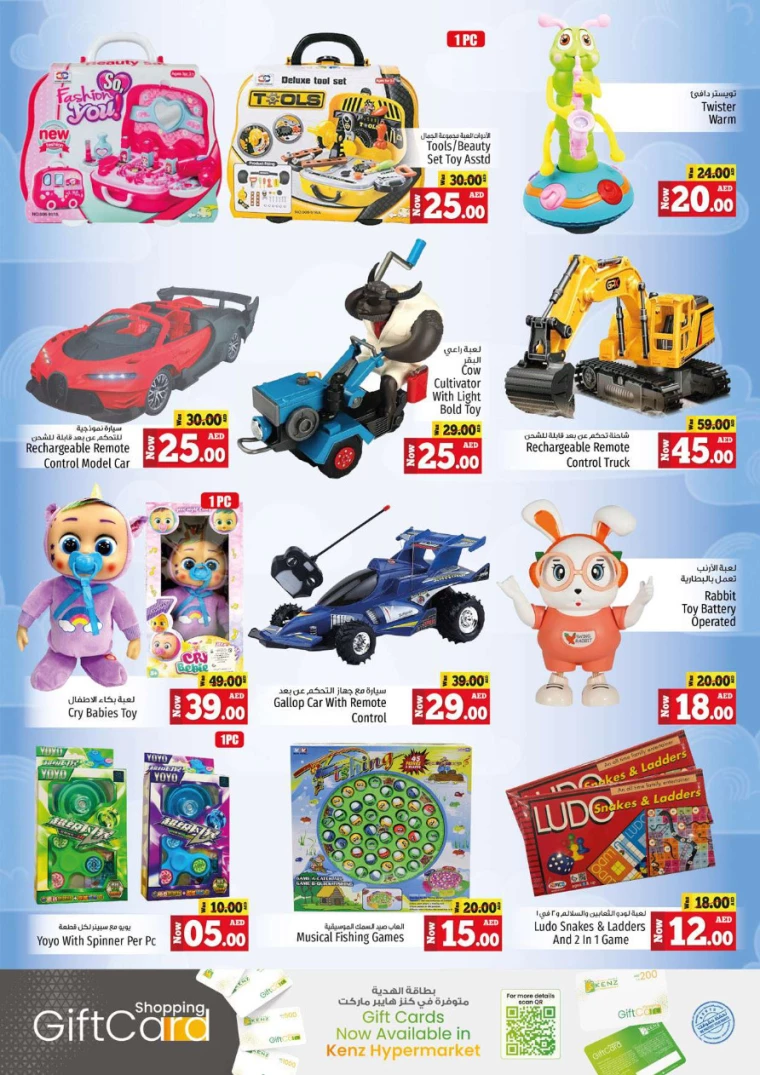 Kenz-Hyper-Market-Deals-All-Branches-August-1-2024-28
