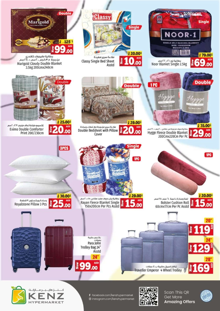 Kenz-Hyper-Market-Deals-All-Branches-August-1-2024-29