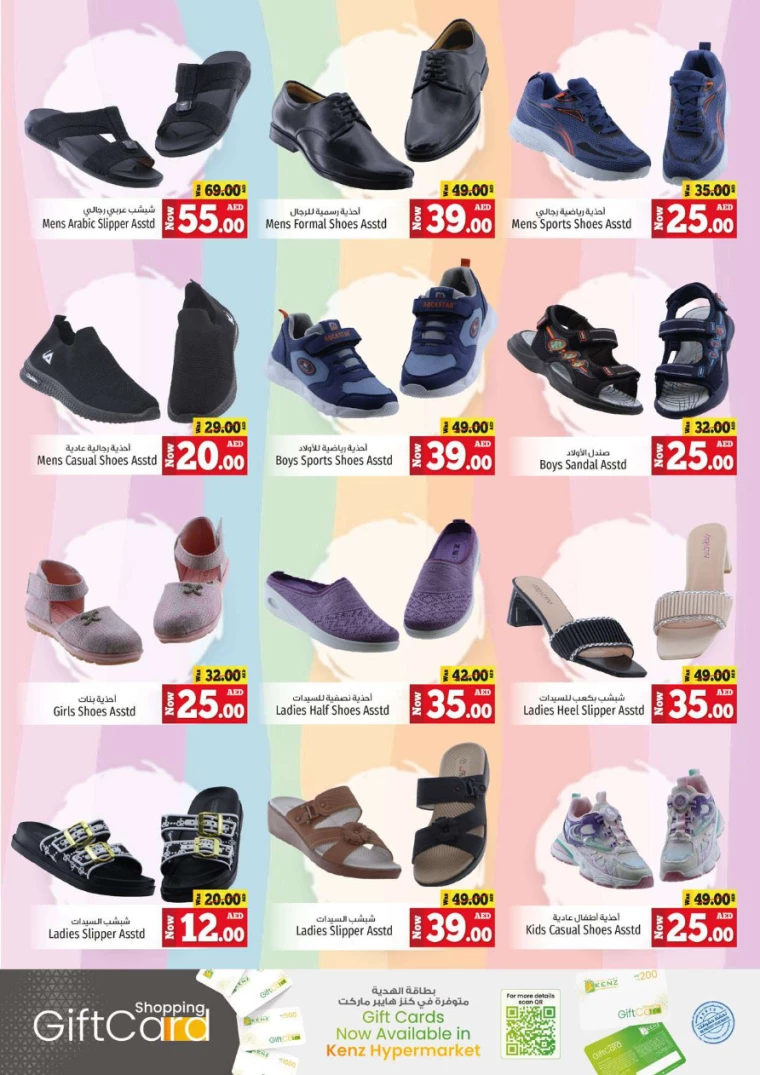 Kenz-Hyper-Market-Deals-All-Branches-August-1-2024-30