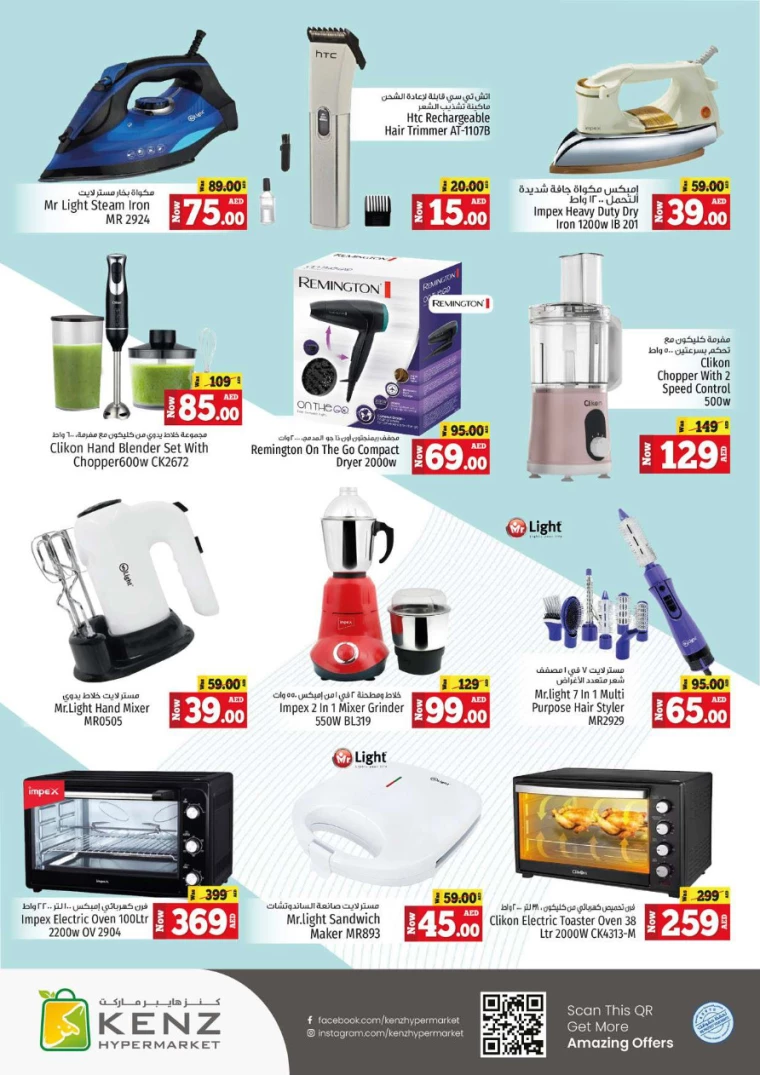 Kenz-Hyper-Market-Deals-All-Branches-August-1-2024-35