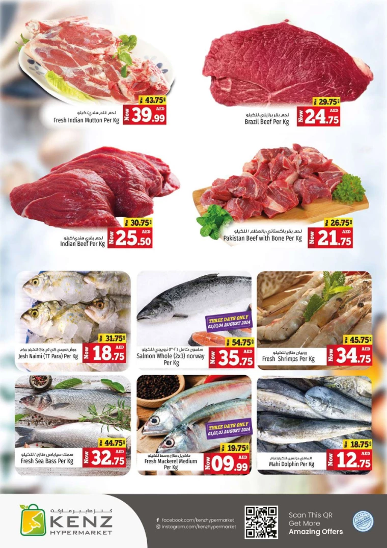 Kenz-Hyper-Market-Deals-All-Branches-August-1-2024-4