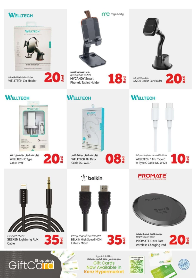 Kenz-Hyper-Market-Deals-All-Branches-August-1-2024-40
