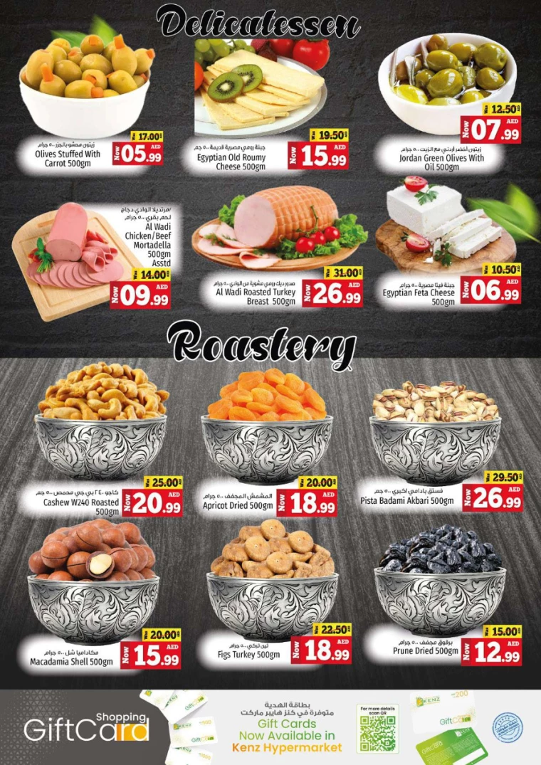 Kenz-Hyper-Market-Deals-All-Branches-August-1-2024-5