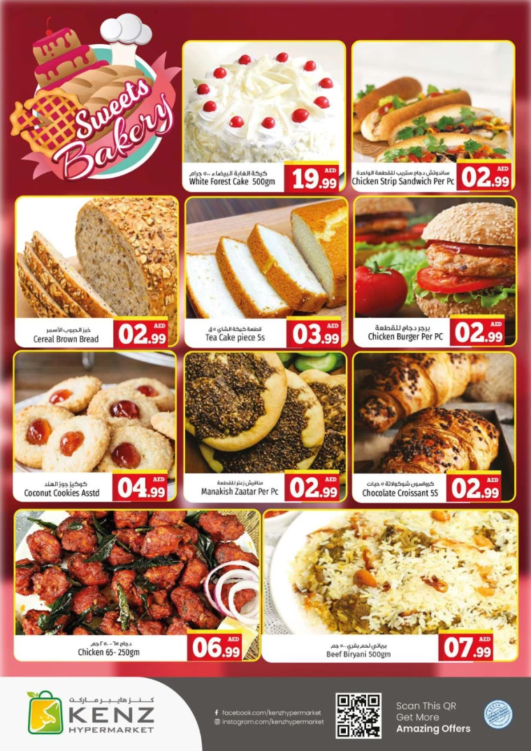 Kenz-Hyper-Market-Deals-All-Branches-August-1-2024-6