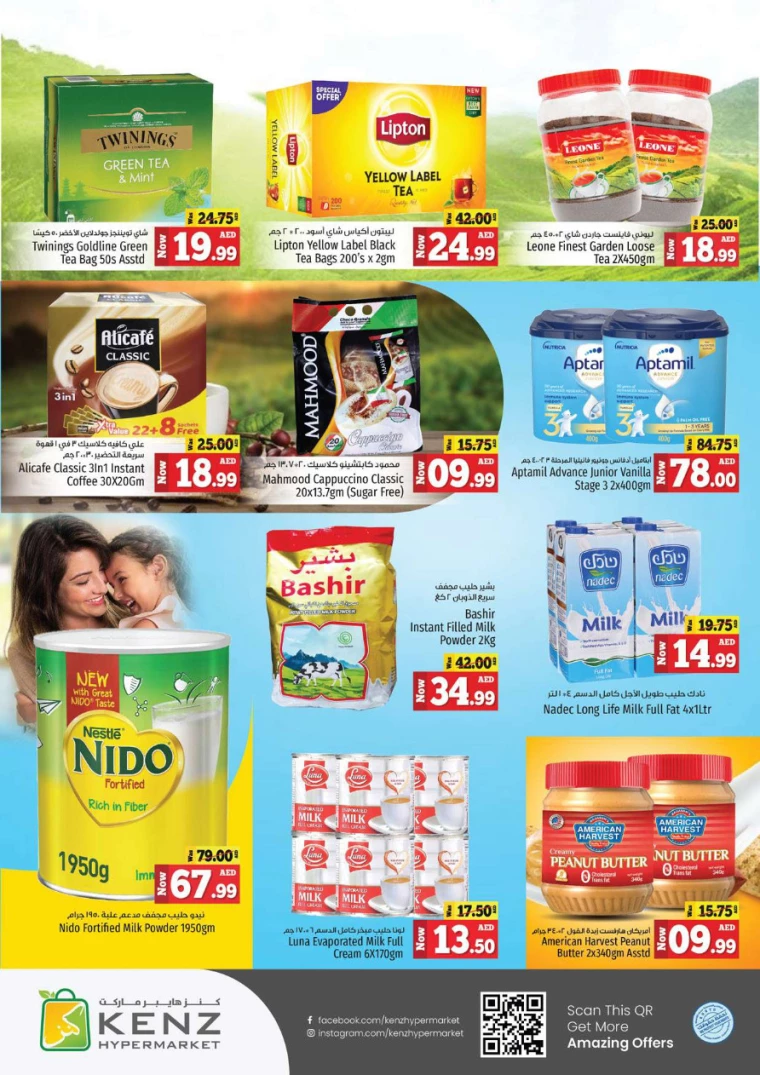 Kenz-Hyper-Market-Deals-All-Branches-August-1-2024-8