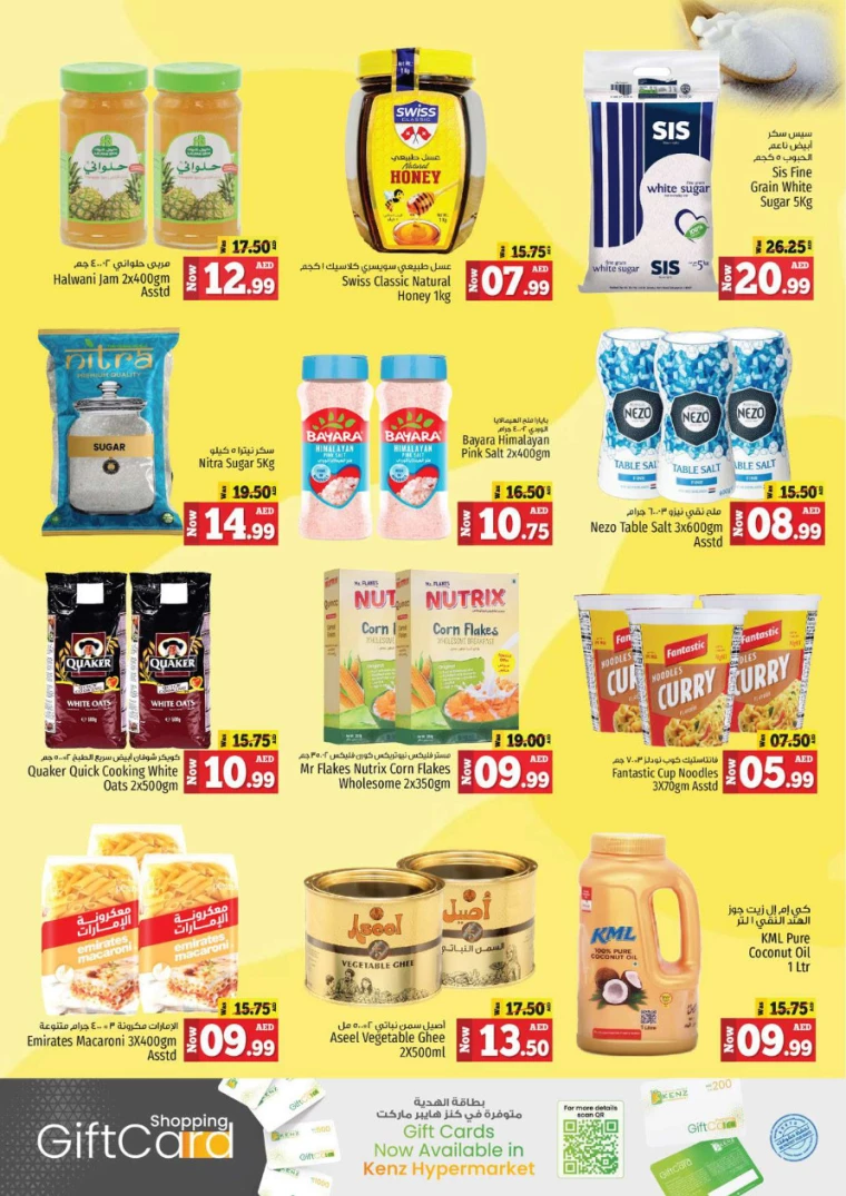 Kenz-Hyper-Market-Deals-All-Branches-August-1-2024-9