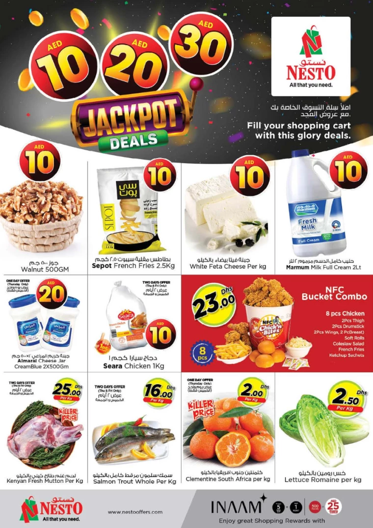 NESTO-Offers-Al-Majaz-August-1-2024-1