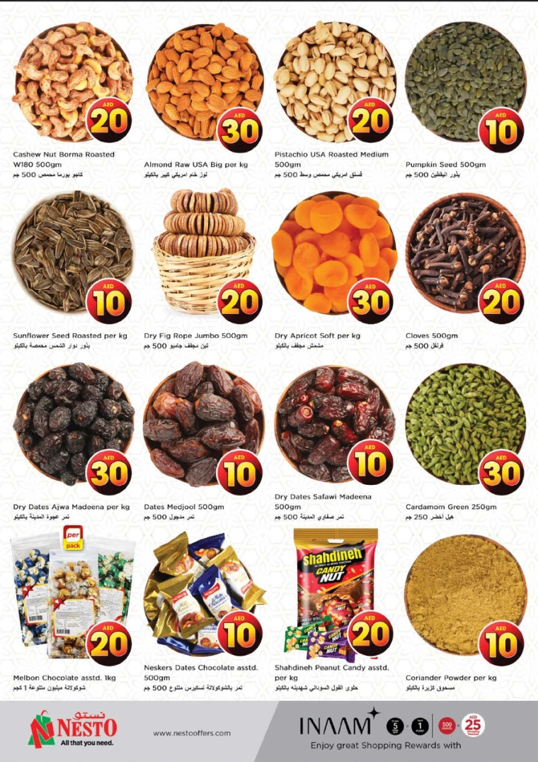 NESTO-Offers-Al-Majaz-August-1-2024-10