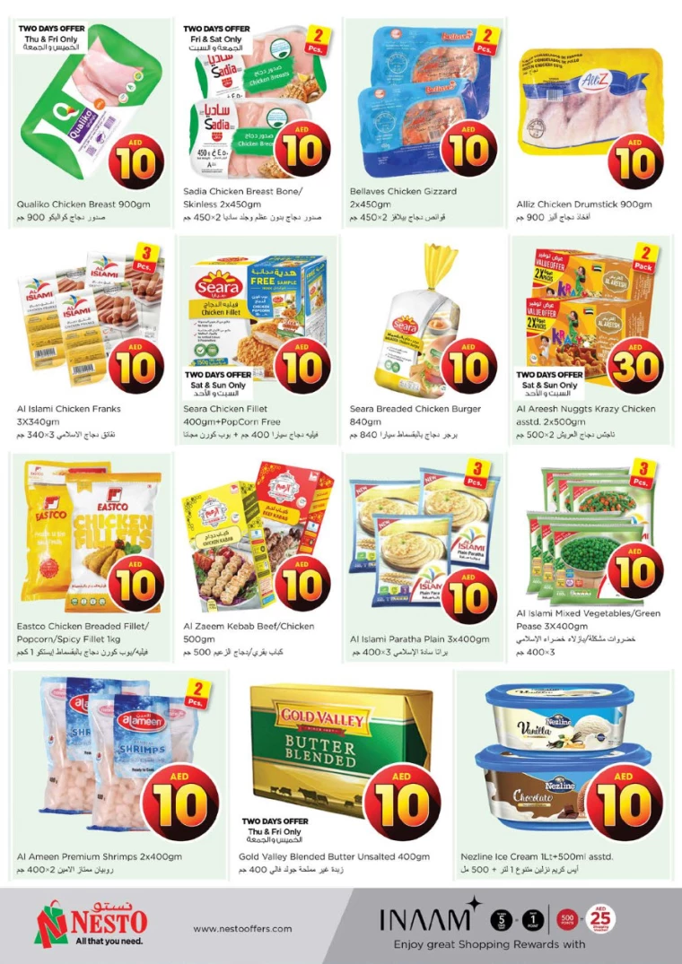 NESTO-Offers-Al-Majaz-August-1-2024-12