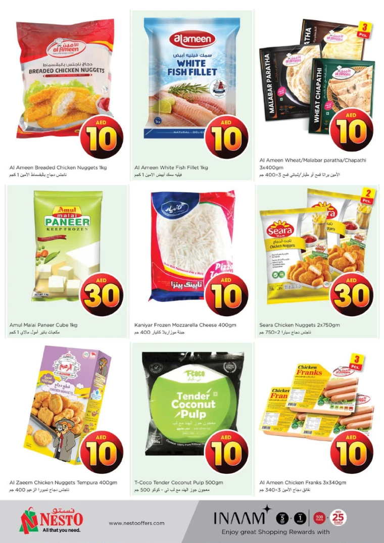 NESTO-Offers-Al-Majaz-August-1-2024-13