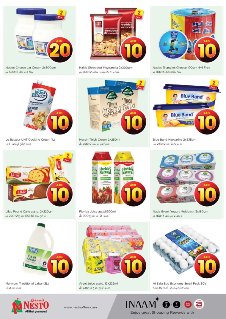 NESTO-Offers-Al-Majaz-August-1-2024-14