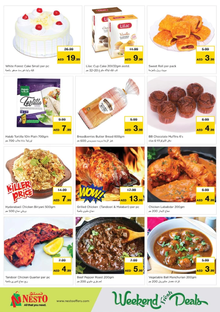 NESTO-Offers-Al-Majaz-August-1-2024-16