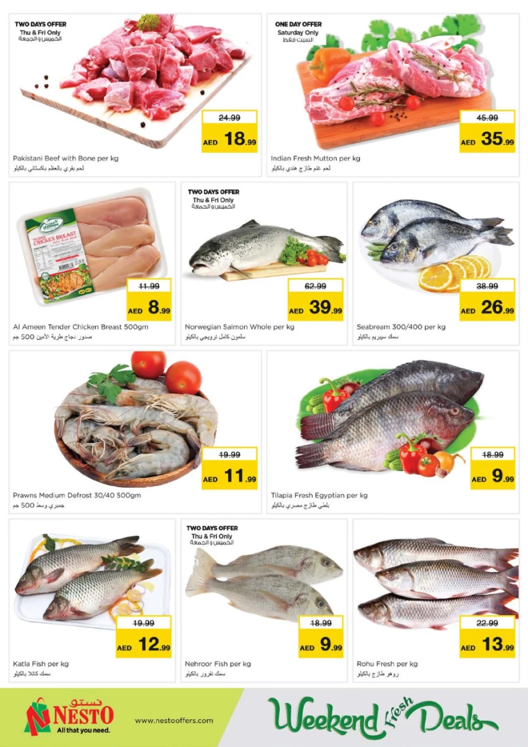 NESTO-Offers-Al-Majaz-August-1-2024-17