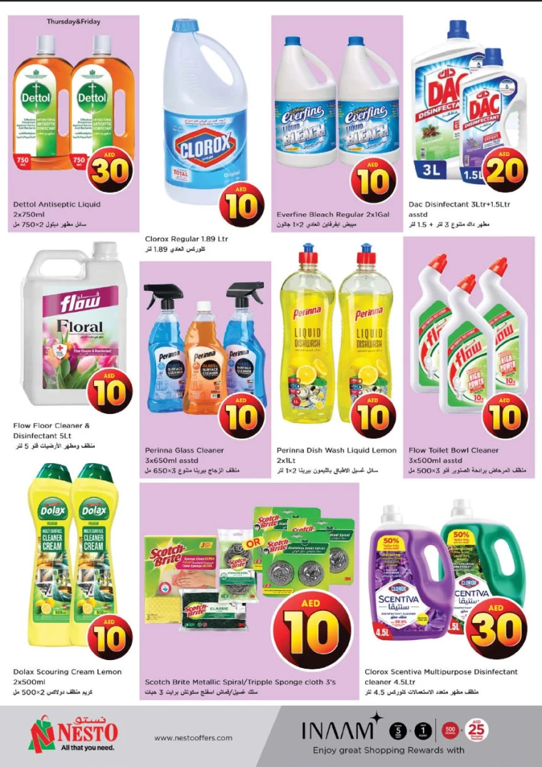 NESTO-Offers-Al-Majaz-August-1-2024-19