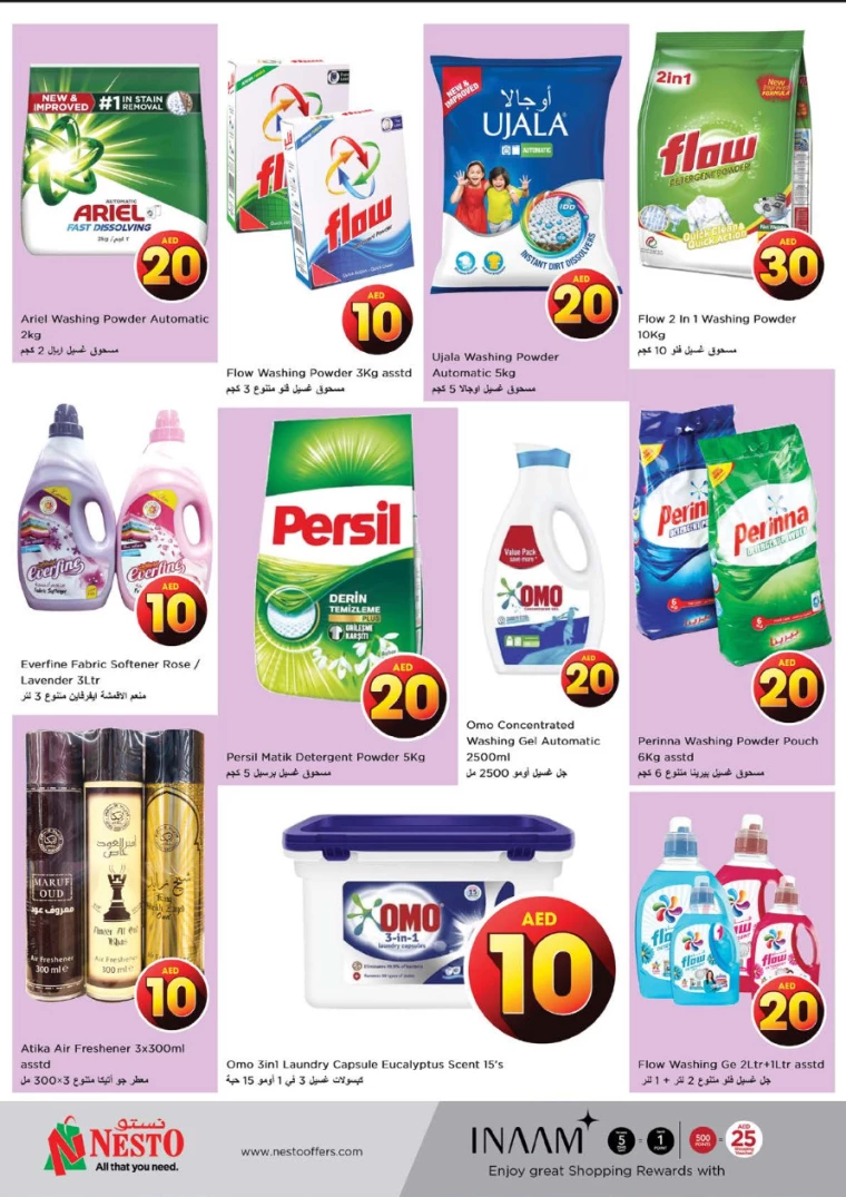 NESTO-Offers-Al-Majaz-August-1-2024-20