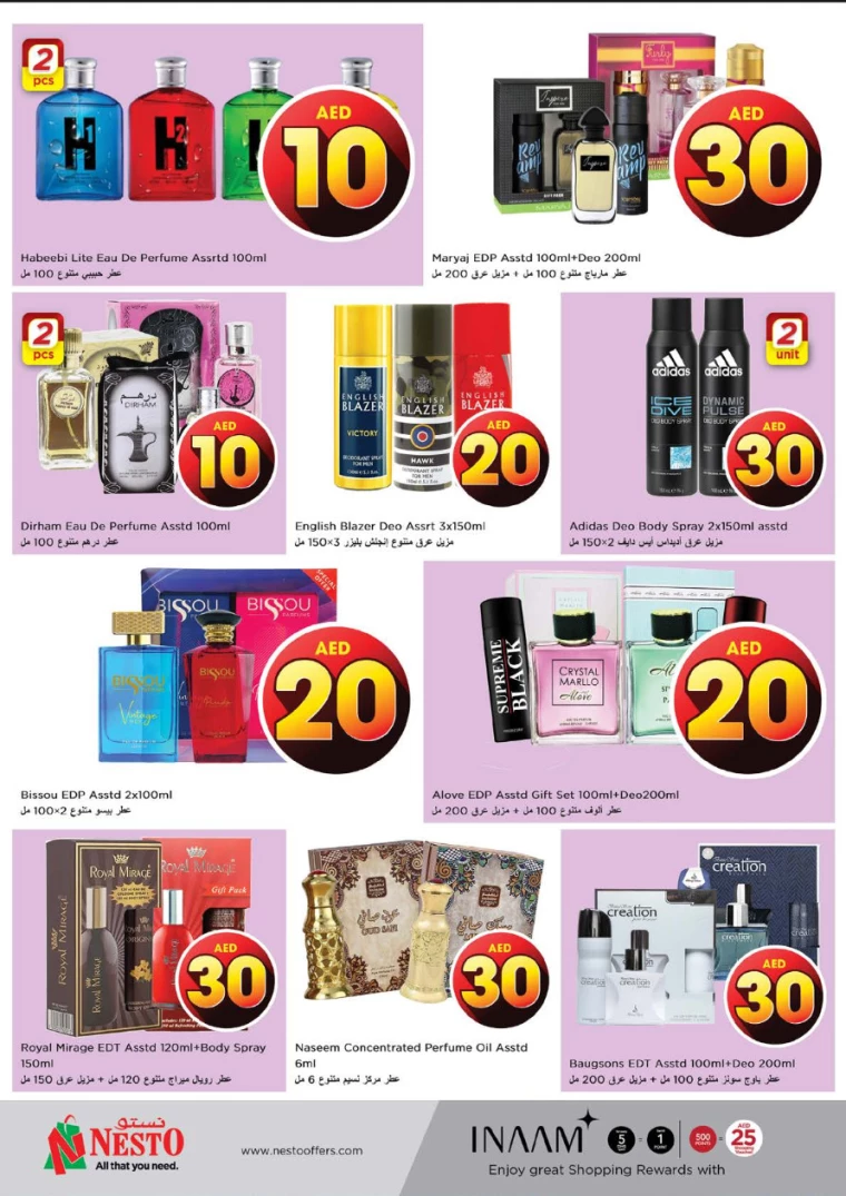 NESTO-Offers-Al-Majaz-August-1-2024-24
