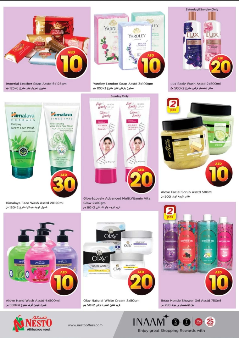 NESTO-Offers-Al-Majaz-August-1-2024-25