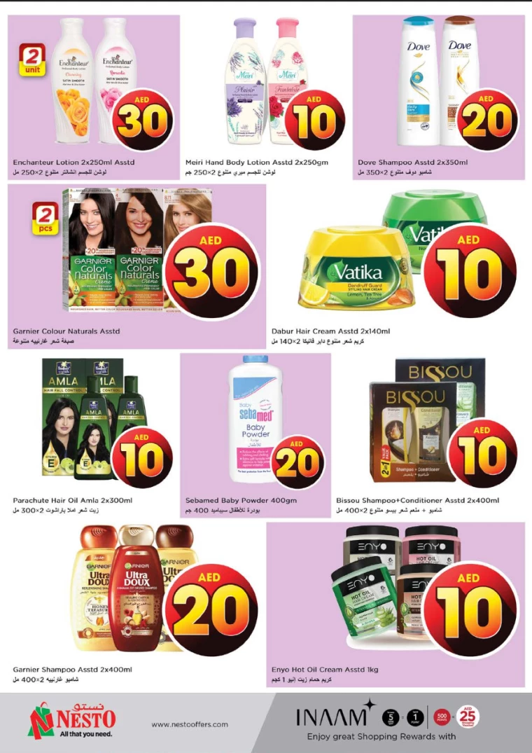 NESTO-Offers-Al-Majaz-August-1-2024-26