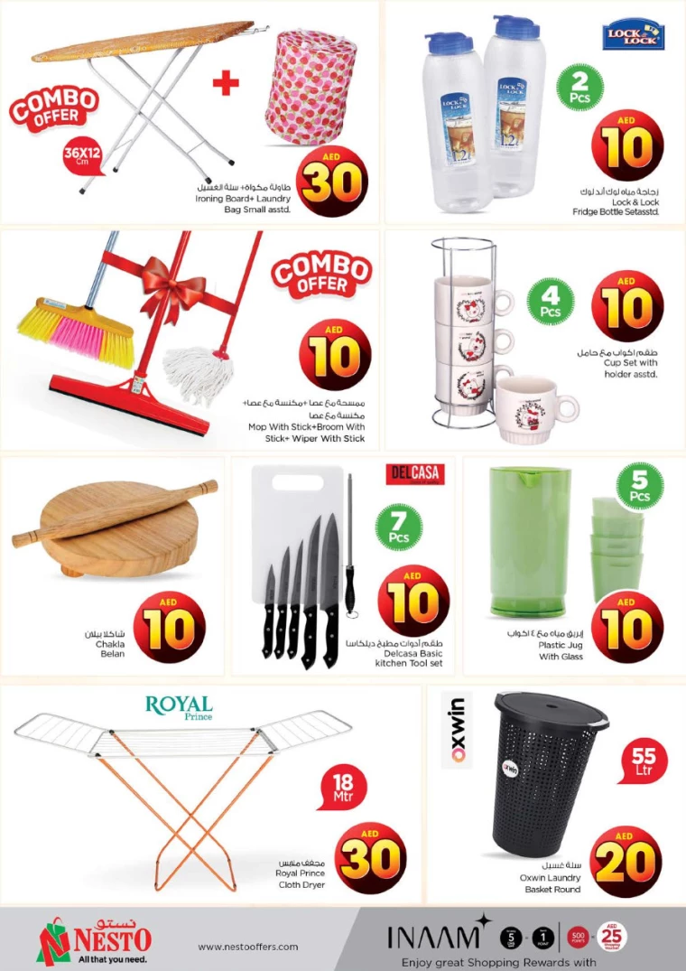 NESTO-Offers-Al-Majaz-August-1-2024-30