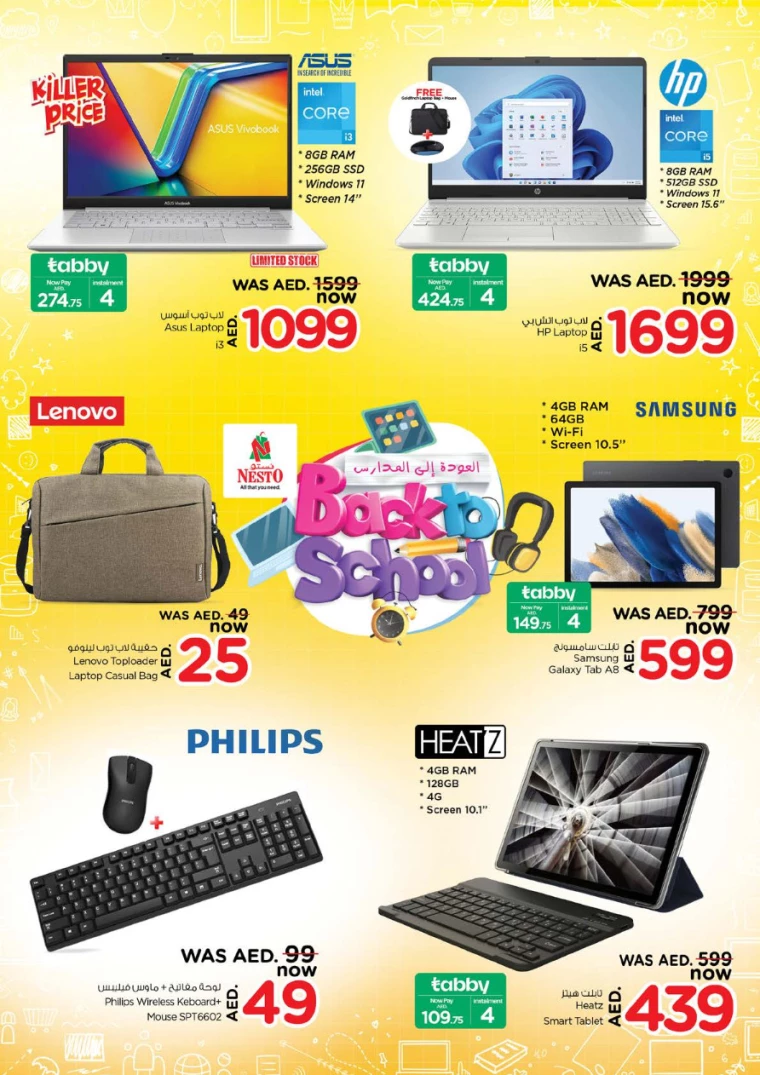 NESTO-Offers-Al-Majaz-August-1-2024-34