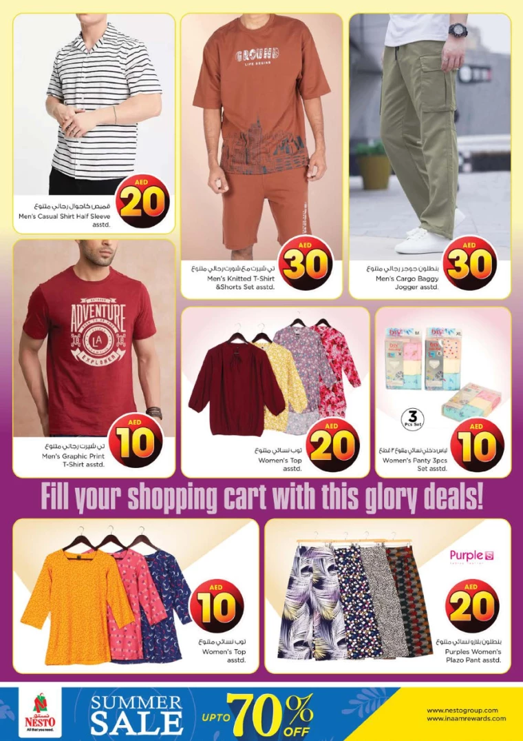NESTO-Offers-Al-Majaz-August-1-2024-35